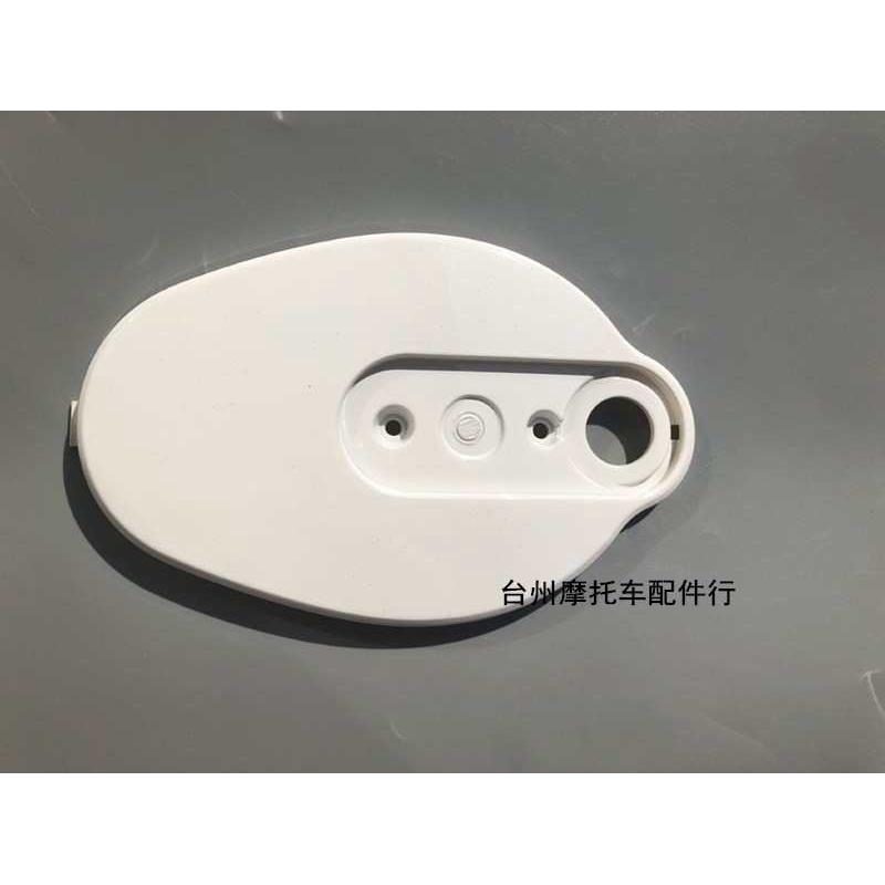 壹酷m6储e物箱盖塑件m6油箱盖锁猴子电摩外壳套锁塑件电动车配件