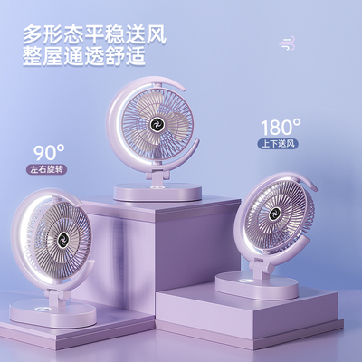迷你小风扇静音补光照明桌面宿舍办公G室高颜值可折叠简约小型风