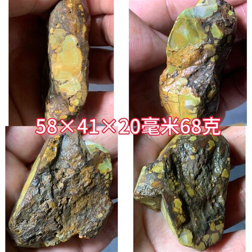 天然原石高瓷绿松石挂坠毛料雕刻手把件男大摆件办公家居一图一物