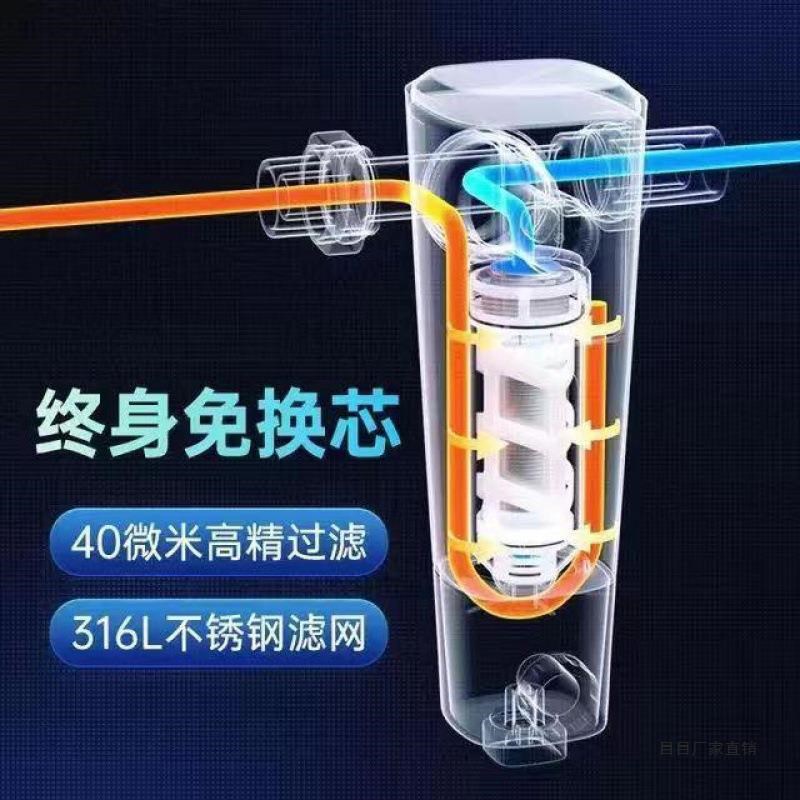 BKA前置过滤器S10WPro万向型反冲洗家用全屋中央净水器大流量