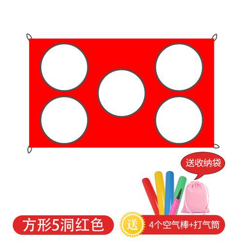 打地鼠彩虹伞儿幼园教童儿亲子体智早能感统训练器户外材游戏道具