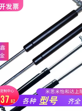 GSS15050 15070 15090 15100 18090 18100A BCDE氮气汽弹簧支撑杆