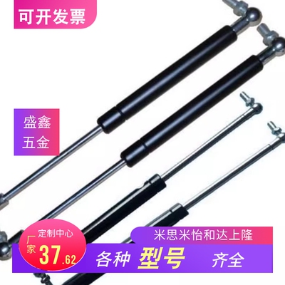 GSS15050 15070 15090 15100 18090 18100A BCDE氮气汽弹簧支撑杆