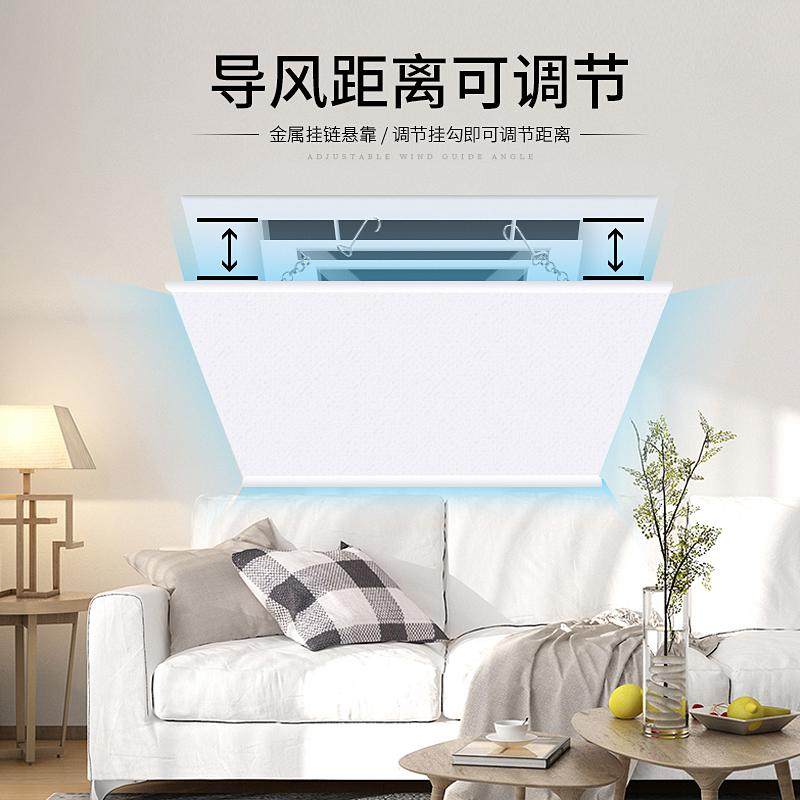 空调遮风板中央空调出风口挡板冷气防直吹吸顶式婴儿月子款挡风,收纳整理,空调防尘罩,淘宝优惠券,粉丝福利购,淘宝优惠卷