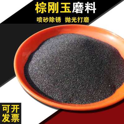 玉砂砂机磨e料喷喷沙子白钢玉喷沙料60白钢铝氧化砂粉喷砂