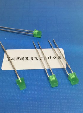 3x3x4mm绿发普绿色正方形平面雾状散光指示直插LED灯珠发光二极管