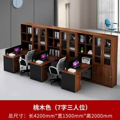 现货新品世纪柏源财务职员办公桌椅员工桌2人两人双人位面对面屏