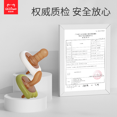 安抚奶嘴0到36个月一q岁以上超软新生婴儿硅胶安慰睡觉防龅牙胀气