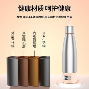 便携智能恒温杯温奶器户外水杯手提304不锈钢保温杯大容量加热杯
