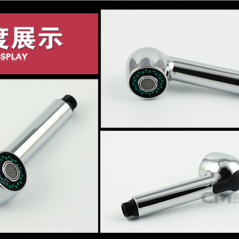 厨房洗菜盆小花洒抽拉式s水龙头配件手持两功能喷头水槽面盆淋浴