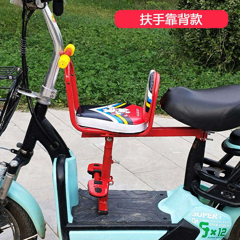 。宝宝椅子电瓶车专用儿童放y的小踏板车安全座椅前座小孩坐电动