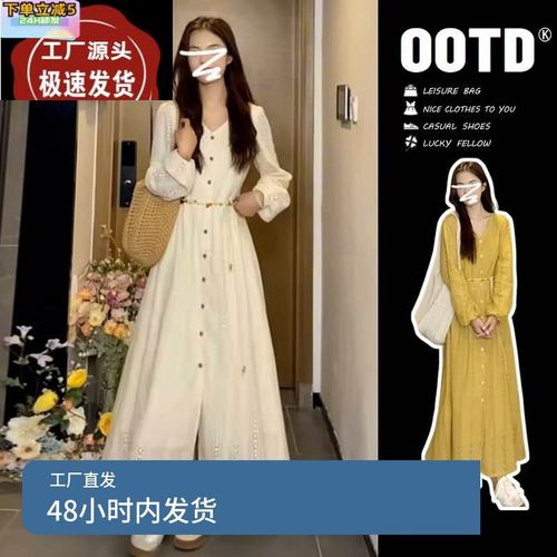 法式气质杏色碎花连衣裙子女初秋季2024新款V领长袖韩系穿搭长裙