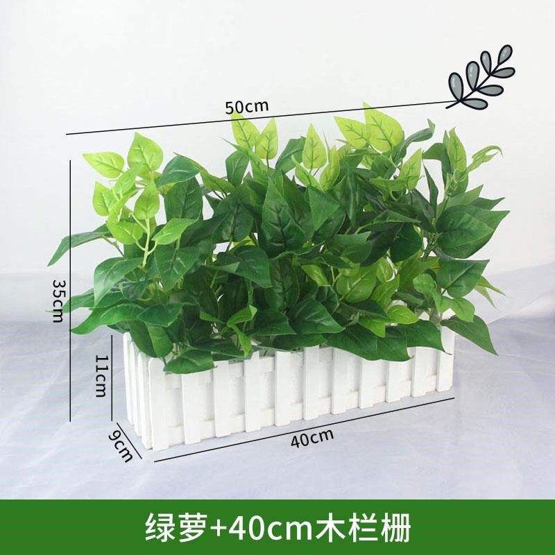 小众高货仿真绿植绿萝假花绿草植物摆件隔断花槽桌面围栏装饰假草