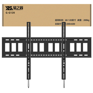 挂00寸支架 T85 大屏1晶电视液架一体机墙上壁挂通用小米55