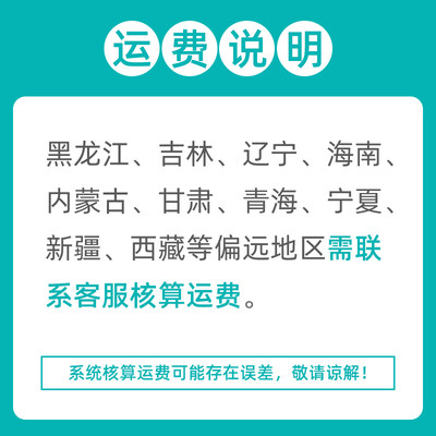 比克曼生物 可溶性淀粉试剂 AR实验室 分析纯 化学试剂 250g克/瓶