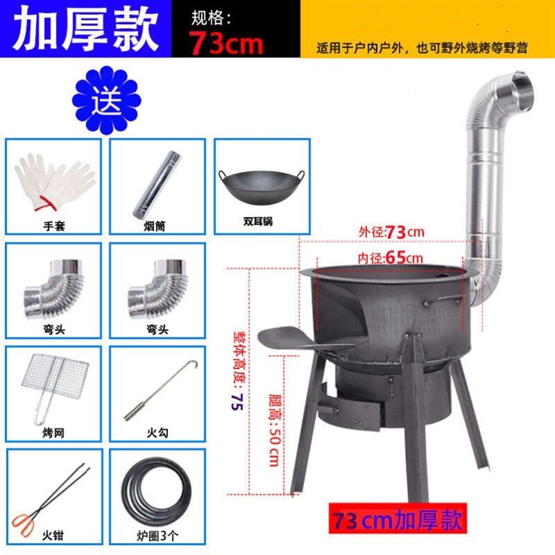 地锅灶大锅灶移动野营炉子新式灶台柴火炉灶室外炉具新款大锅台露