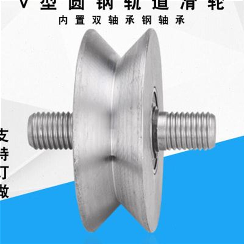 新款55-200钢制V型轨道轮2F角铁滑轮2F轻轨轮三角轮2F电动门轮2F