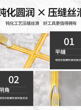 欧德邦压缝片金黄短款高密度美缝剂施工工具镜面钨钢压片压缝神器