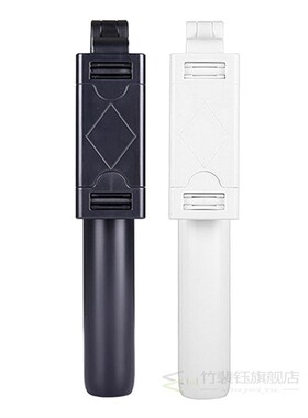 3 in 1 Extendable Bluetooth Wireless Remote Selfie Stick Mon