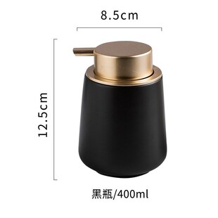 轻奢系列b陶瓷大理石纹洗手液瓶酒店会所洗发水沐浴露消毒液分装