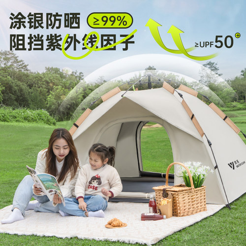 现货户外自动g帐篷折叠可携式野外露营装备野营防雨加厚全自动沙