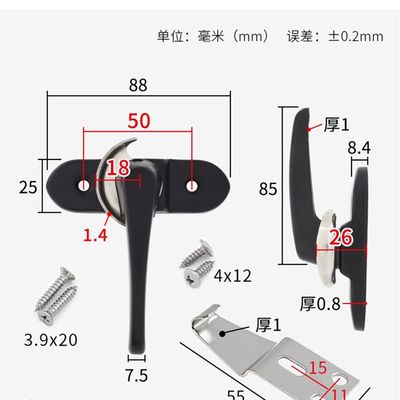 左右可调双向月牙锁不锈钢窗户锁塑钢铝合金推拉门窗锁扣移门扣搭