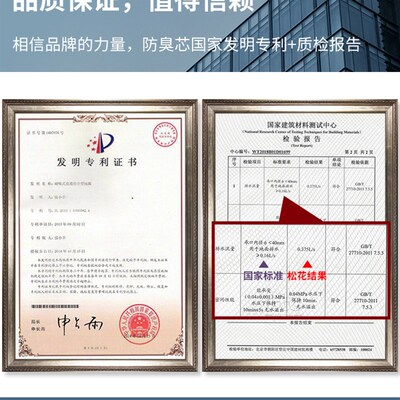 松花洗衣机地漏专用接头下水管防臭二合一排水管防反水溢水三通器