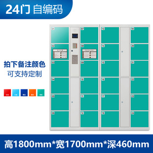 超市存包柜快递柜指纹电子x寄存柜单位智能自提柜手机存放柜