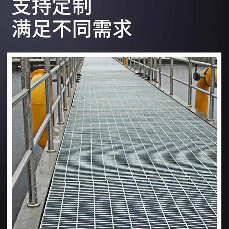 热镀锌钢格板洗车房地格栅停车场排水沟盖板树池钢格栅平台网格板
