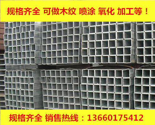 现货现货铝方管10*20*30*40*50*60*70*80*90*1N00*120*150*200铝