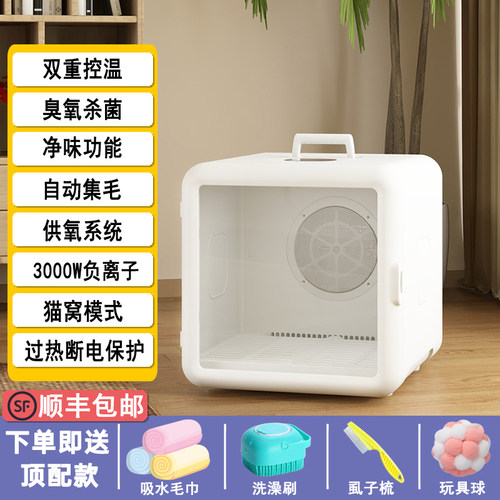 宠智迪小型犬猫咪狗狗宠物泰迪比熊烘干箱静音吹风机吹水机家现货