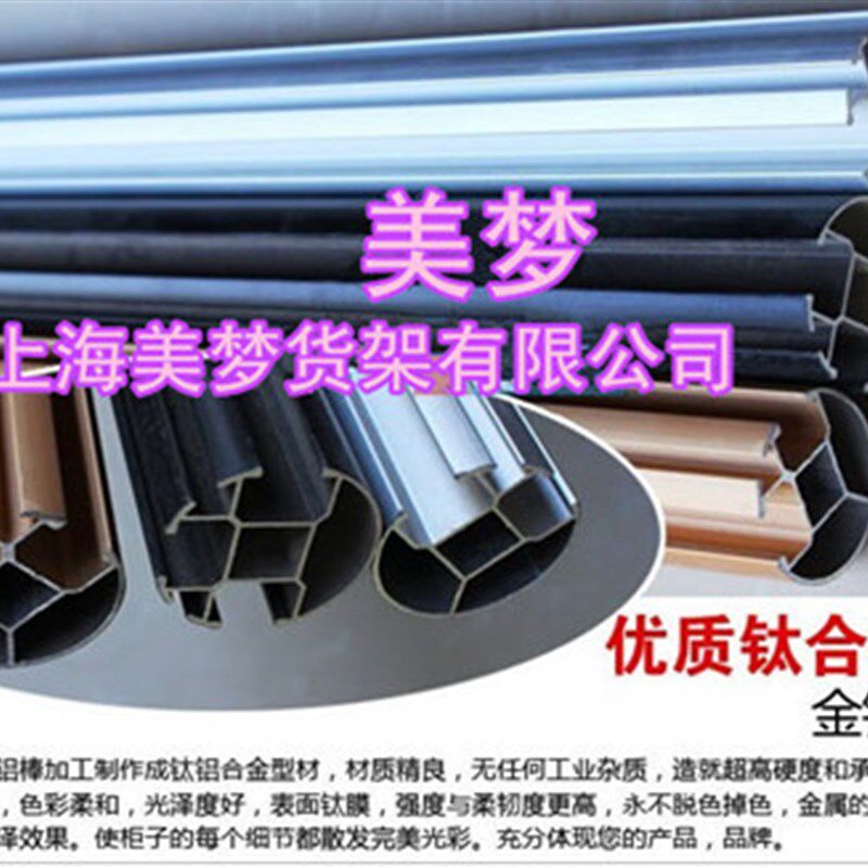 新款手机配件柜槽板展示架袜子展柜内衣货架饰品店货架小饰品挂件