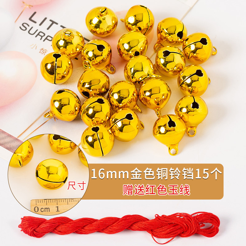 小众高货金色铜铃铛配件diy银色彩色手工饰品材料包狗宠物小铃铛