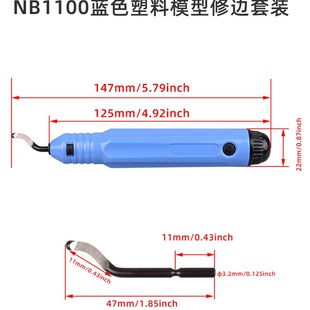 3D打印机配件 模型打磨修边刀雕刻刀斜口钳什锦S锉刀镊子工具套件