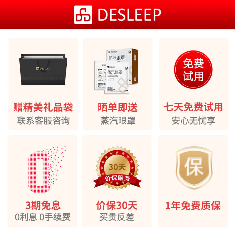 促销迪斯(Desleep)眼部眼z睛按摩仪眼保智能护眼仪气压震动热敷