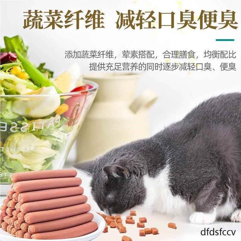 狗狗火腿肠整箱0宠0根3小泰猫咪幼小大型犬迪见描述物拌饭增肥,宠物/宠物食品及用品,狗冻干零食,淘宝优惠券,粉丝福利购,淘宝优惠卷