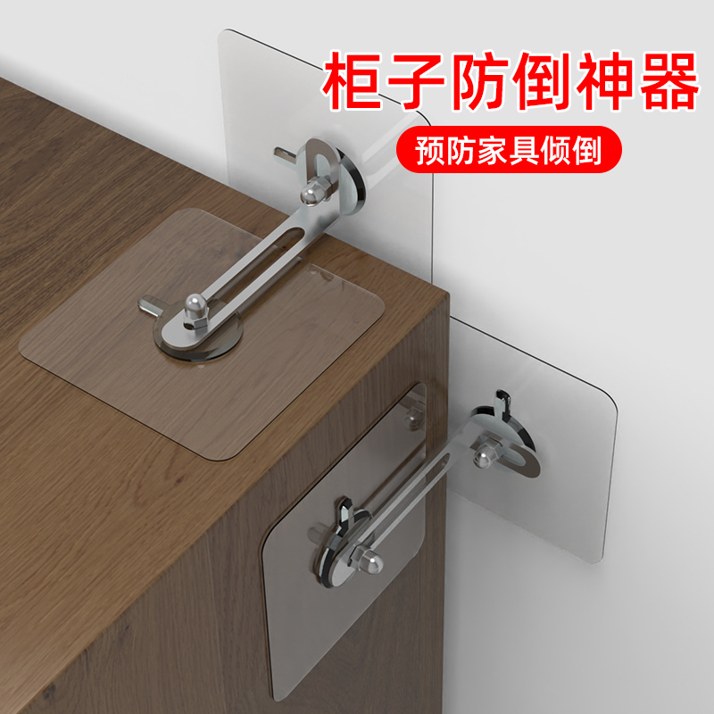 桌子固定器防晃动桌腿加厚不锈钢三角支架层板托直角角钢床家俱