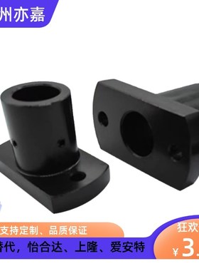 轴安装用底座 简易KFSBN/KFSBA/KBFSBN/MFSBF10 12 15 20 25 30