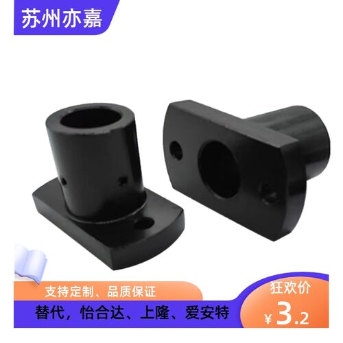 轴安装用底座 简易KFSBN/KFSBA/KBFSBN/MFSBF10 12 15 20 25 30
