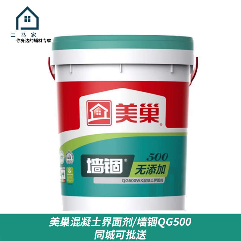 美巢墙锢混凝土墙面界面剂增强腻子粉墙固QG500绿色环保封固胶
