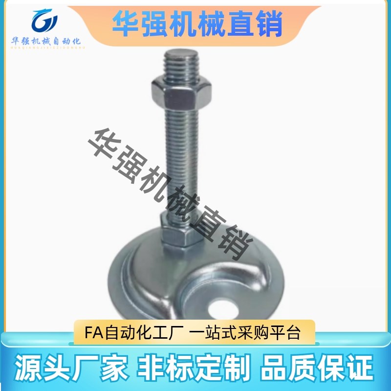 WAN51/61-M12/16-L50/75/100/125/15O0固定调节脚杯半月形偏心脚