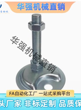 WAN51/61-M12/16-L50/75/100/125/15O0固定调节脚杯半月形偏心脚