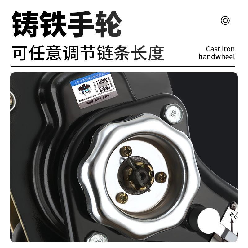 0.75t1.5m2手扳葫芦吨手动倒链米拉紧器手摇链条起重吊葫芦13