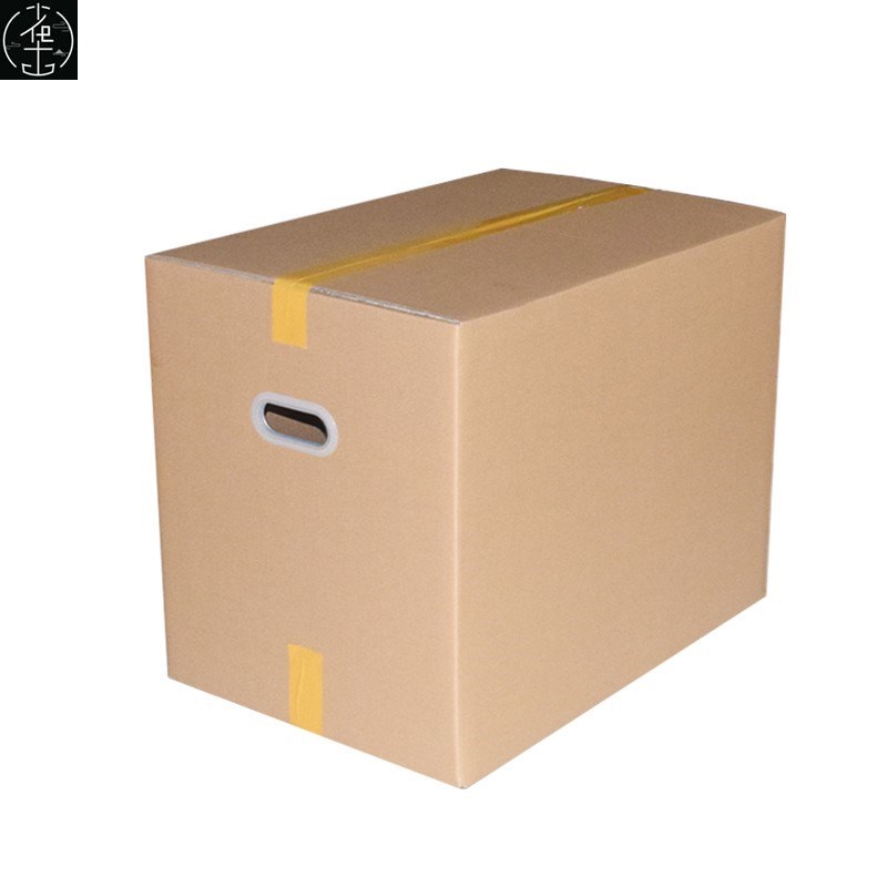 速发packing box Moving carton cardboard storage box house-mo