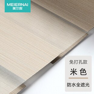 升降手拉遮阳布百叶客厅卫 9V7T全遮光柔l纱帘卷帘窗帘卷拉式