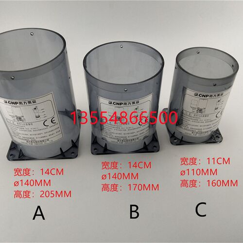 杨力沃德冲床NZL/NZR/ZRF电动黄油泵CNP南方泵业冲床润滑油脂现货