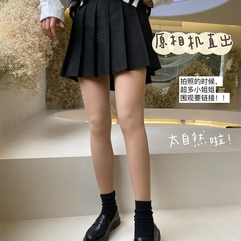 冬季加绒加厚双层裸感踩脚打底裤女肉色连裤袜假透肉外穿,女士内衣/男士内衣/家居服,连裤袜/打底袜,淘宝优惠券,粉丝福利购,淘宝优惠卷