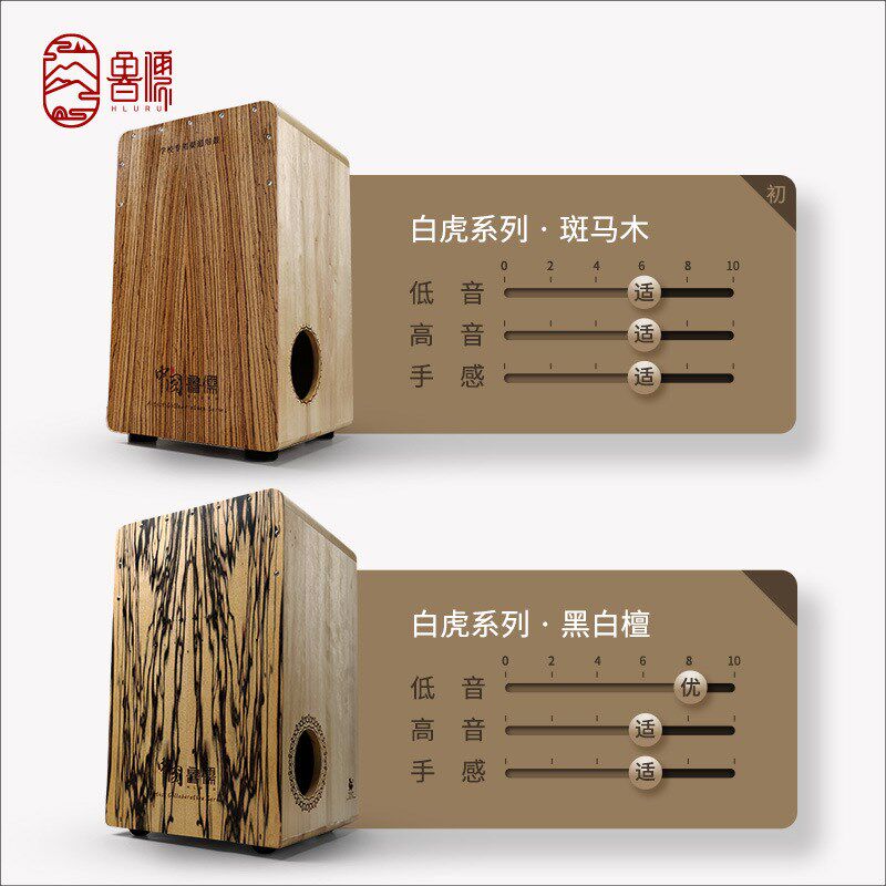 鲁儒卡宏鼓卡洪鼓坐鼓木箱鼓初学者成人手拍鼓坐鼓简单乐器,乐器/吉他/钢琴/配件,卡洪鼓/箱鼓,淘宝优惠券,粉丝福利购,淘宝优惠卷