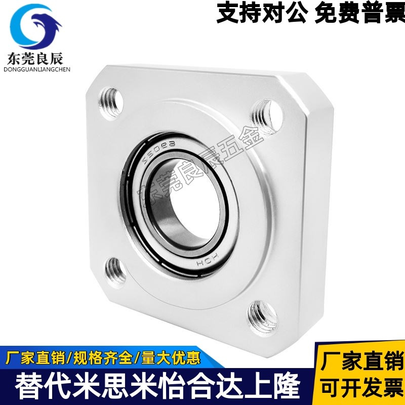 定位嵌入带台阶型单轴承型轴承座BGCRB BGCR BACR SBACR SBGCR