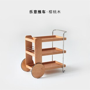 新品 乐意推车 实木客厅茶几沙发收纳储物北欧复古带轮 山念c木作